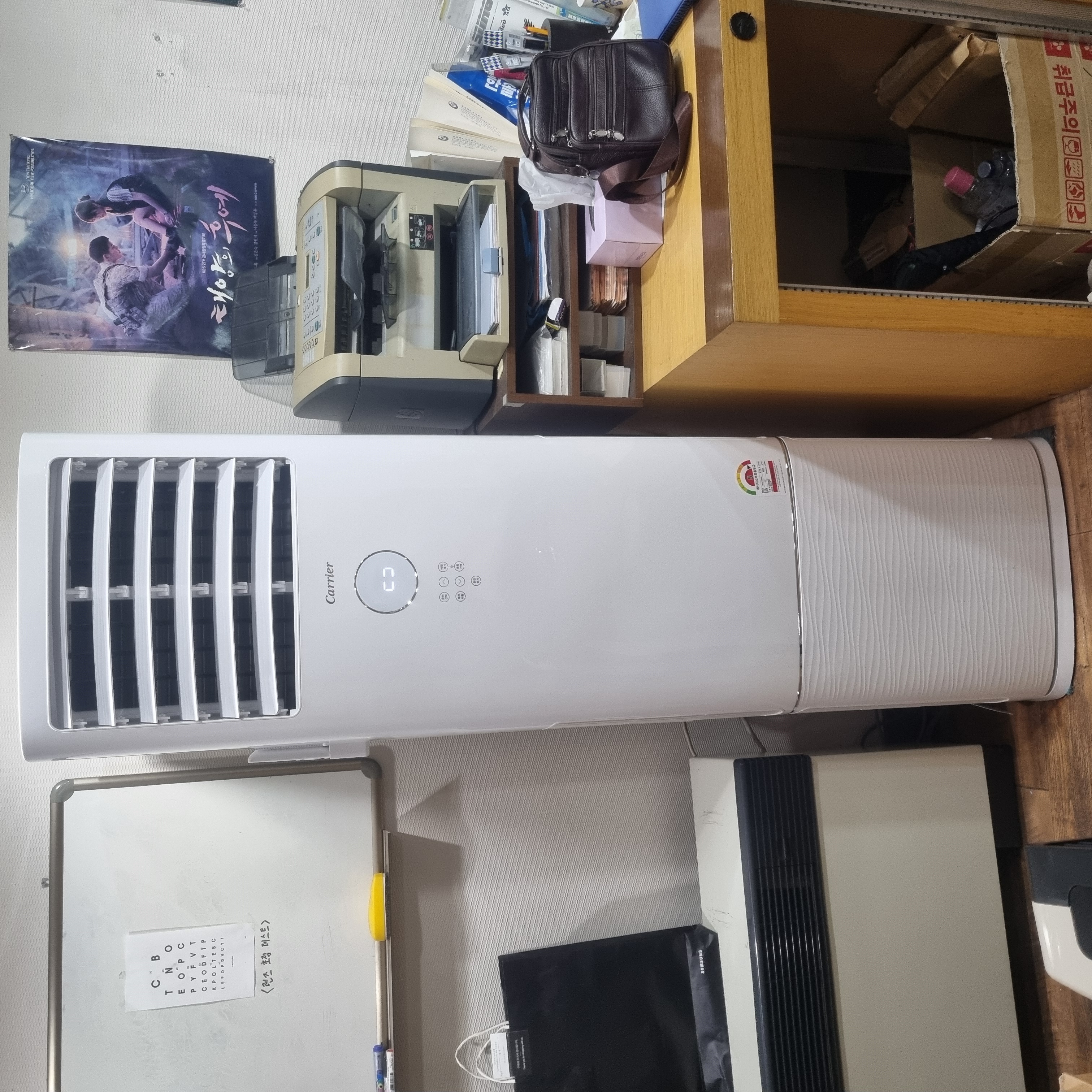 스탠드 에어컨 수리